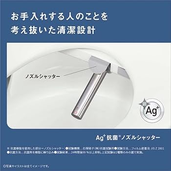 Amazon | DL-RSTK50-WS ホワイト 瞬間式 温水洗浄便座